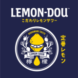 LEMON-DOU